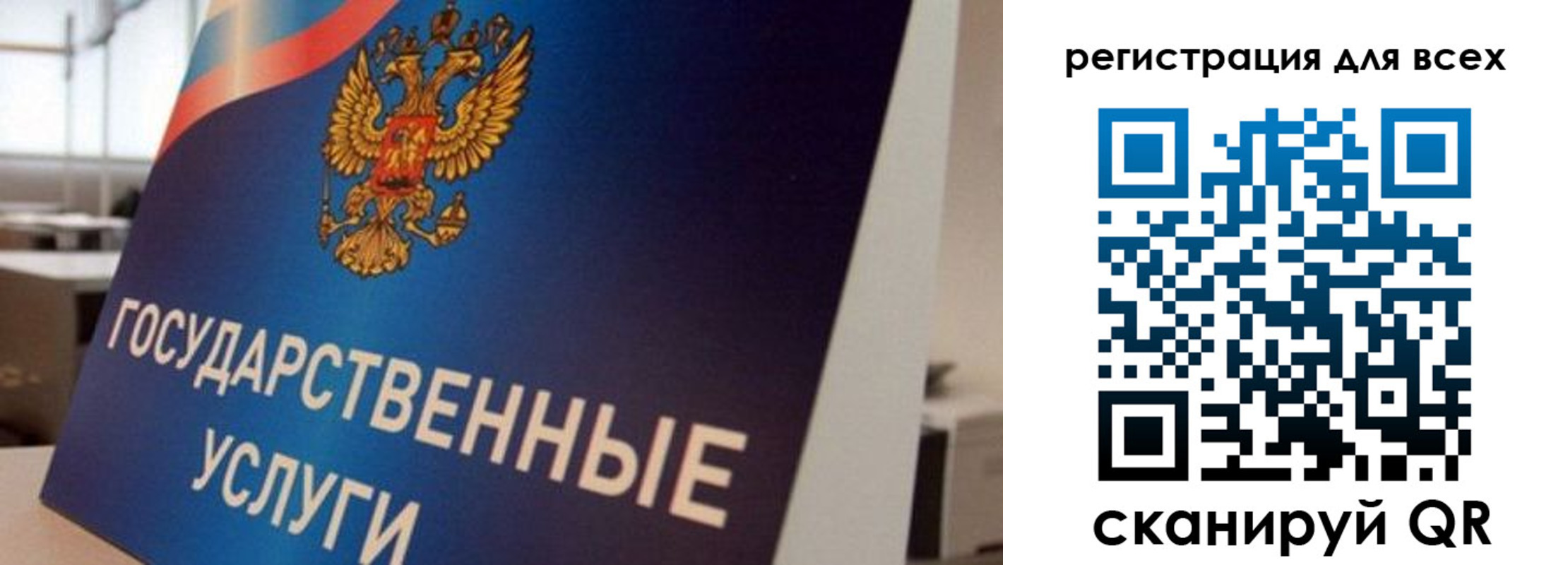 временная регистрация надежно в Нижегородской области