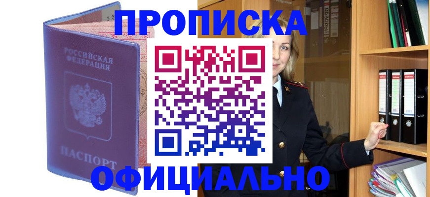 регистрация для школы в Нижегородской области